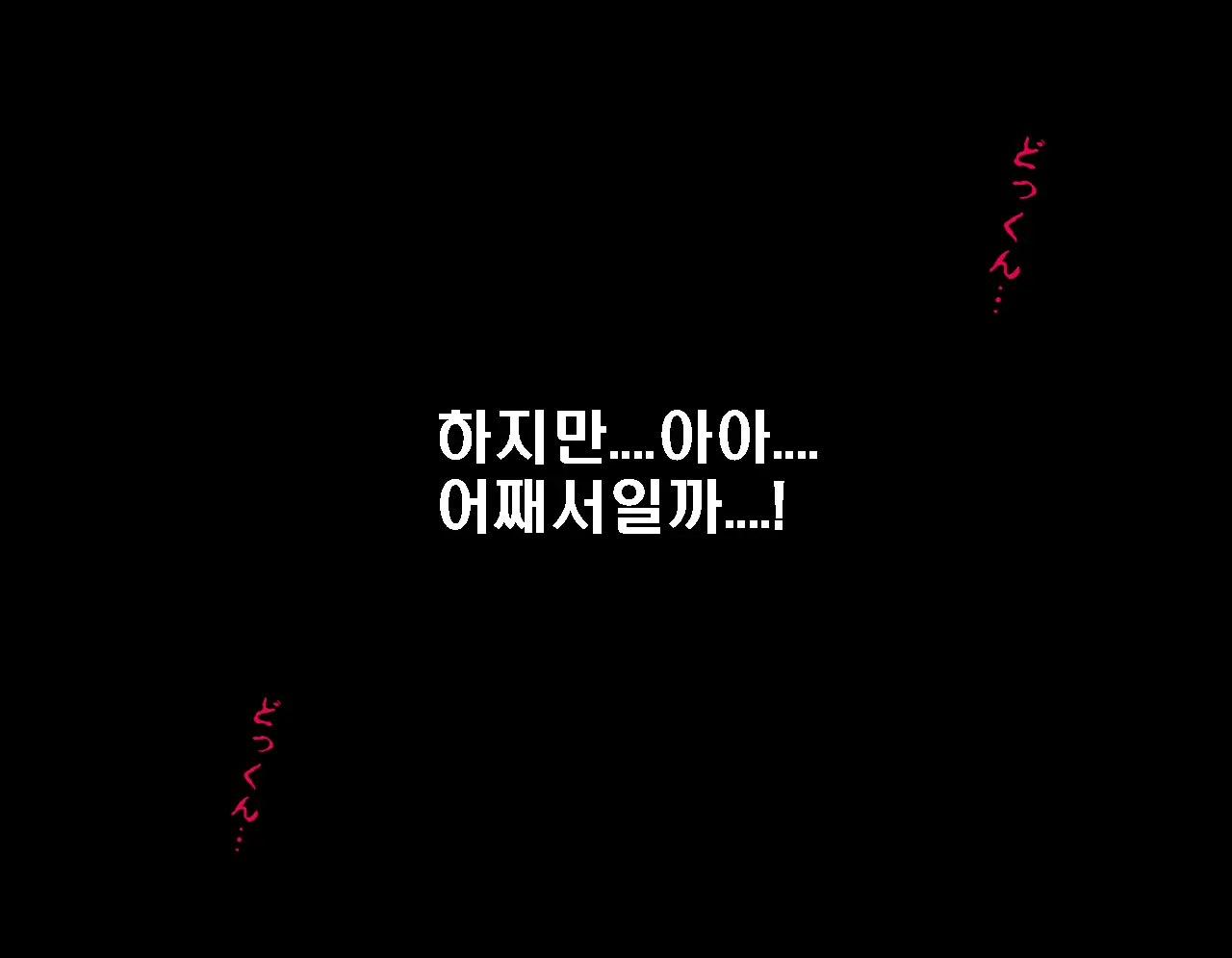 Saimin Seikyouiku 5 | 최면성교육 제5화